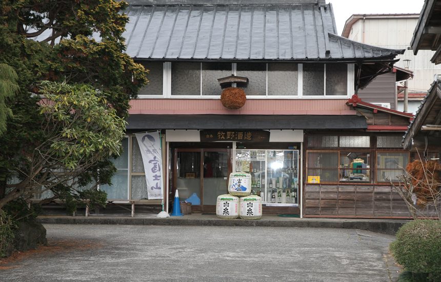 牧野酒造合資会社,蔵元