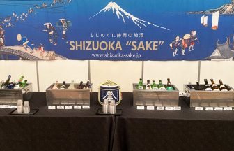 2023年2.23 聴いて楽しい日本酒のセミナー＆誉富士のお酒が楽しめるディナーパーティー開催レポート